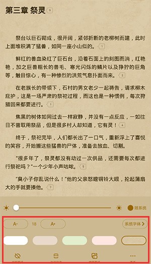 起点读书