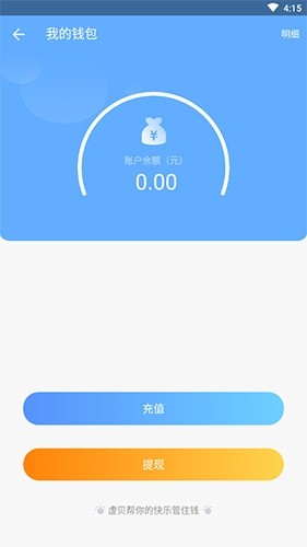 虚贝租号