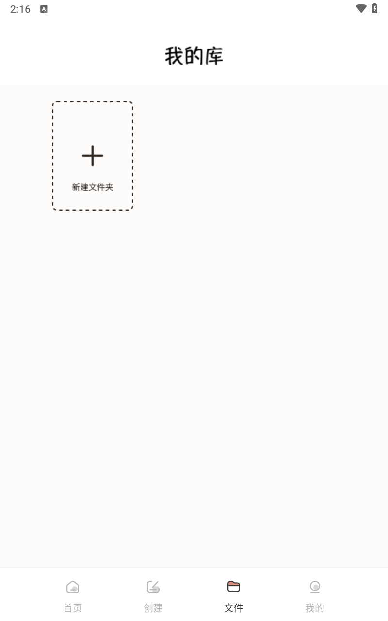 小黑板