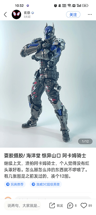 造物