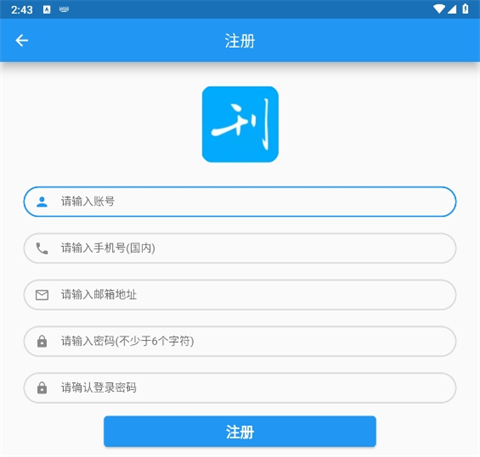 看刊宝