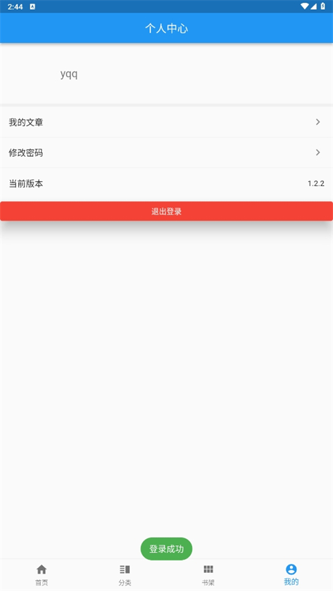 看刊宝