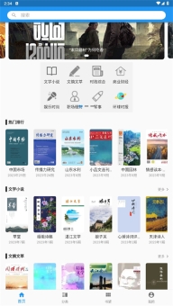 看刊宝