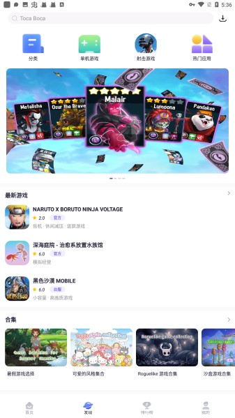 PlayMods最新版