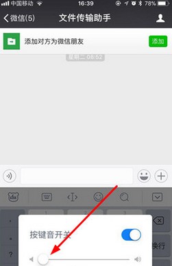 百度输入法华为版