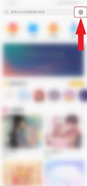 百度输入法华为版