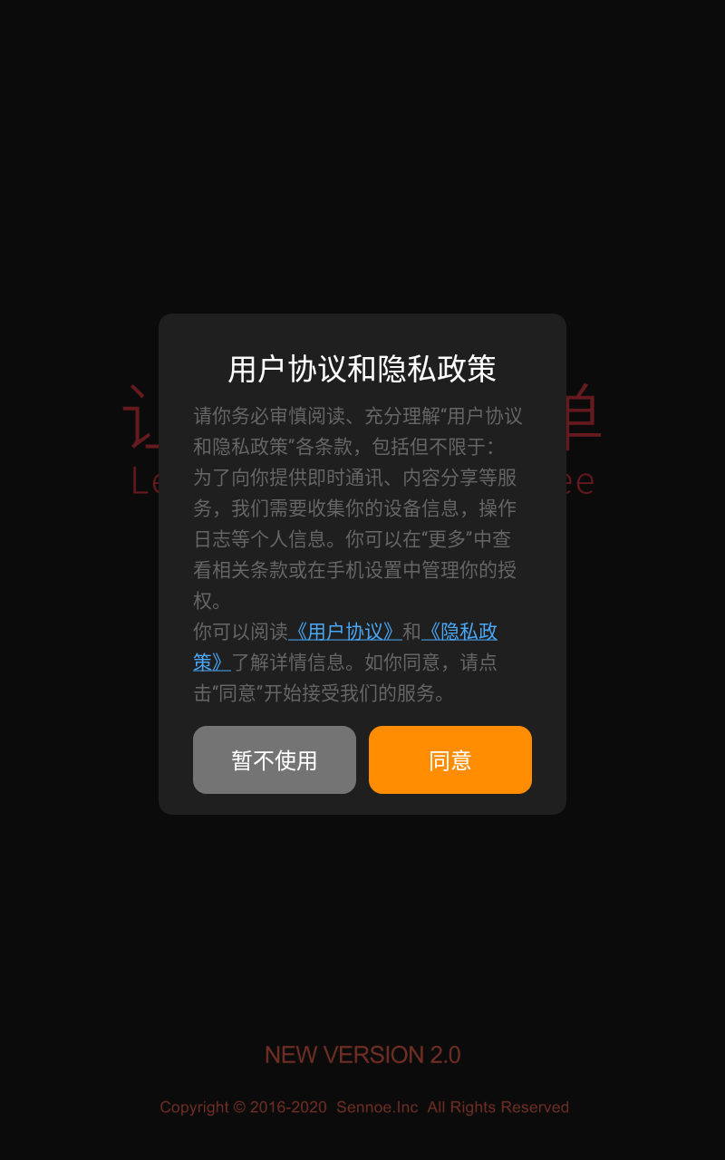 Pofi无限人偶