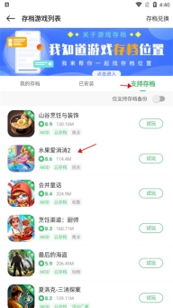 百分网游戏盒免费安装