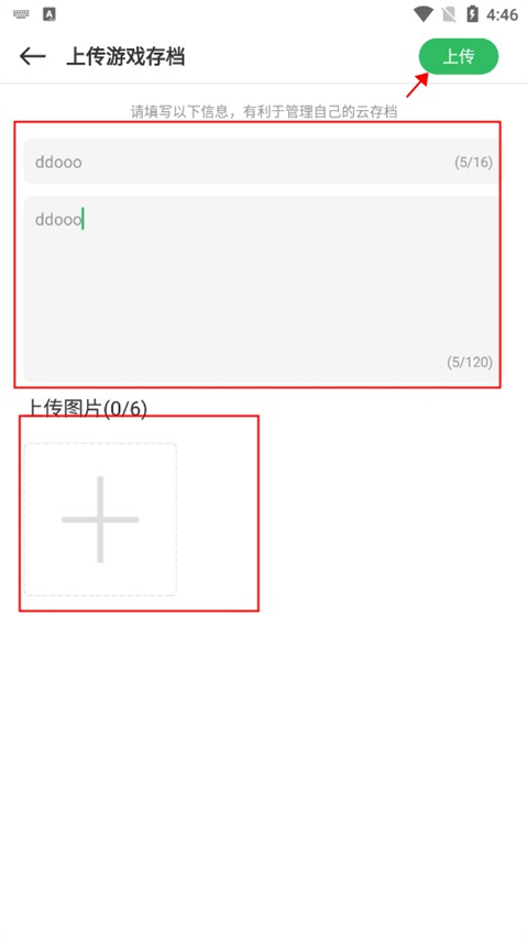 百分网游戏盒免费安装