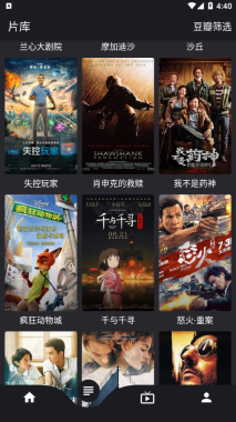 蛋播星球最新版