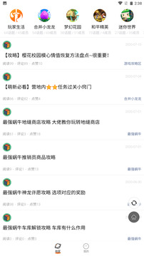 233乐园不实名认证