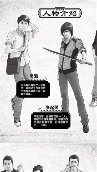 爱趣漫画免费