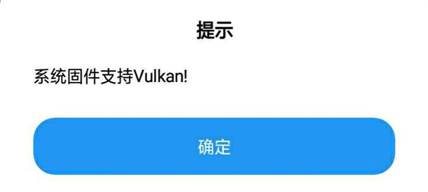 LT画质助手2025最新版