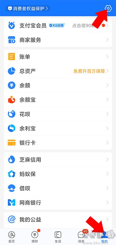 扫描全能王手机版