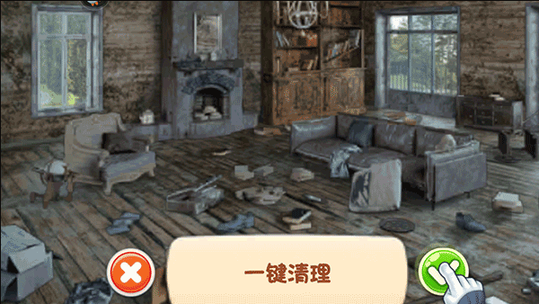 欢乐点点消红包版