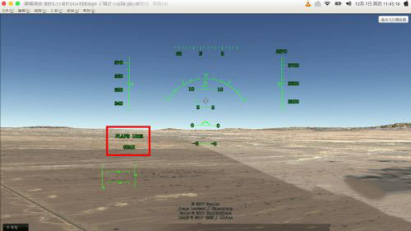 rfs真实飞行模拟器