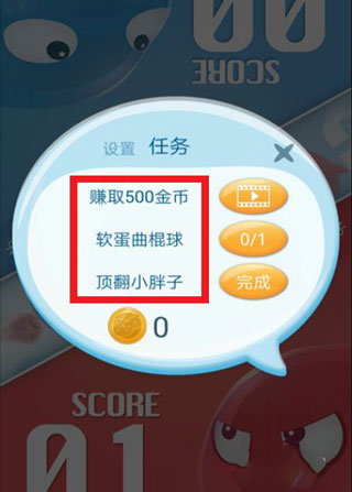 红蓝大作战2最新版