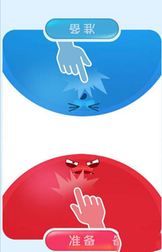 红蓝大作战2最新版