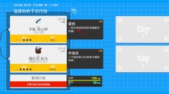 微小战争汉化版