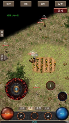 遗迹传说HD重置版