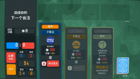 小丑牌balatro手机版