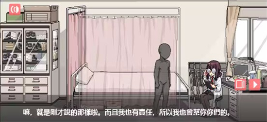 和散漫的同学一起生活安卓汉化版