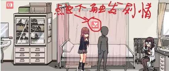 和散漫的同学一起生活安卓汉化版