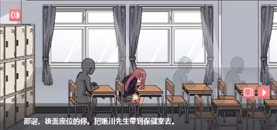 和散漫的同学一起生活安卓汉化版
