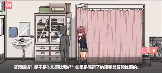 和散漫的同学一起生活安卓汉化版