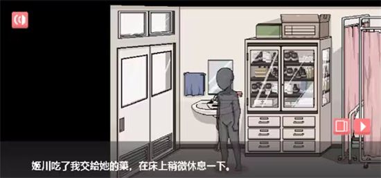 和散漫的同学一起生活安卓汉化版