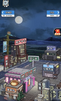 我养你阿免广告