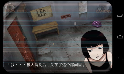 监狱脱出少女Lie