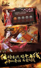 热血传奇(5)