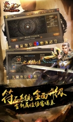 热血传奇(1)