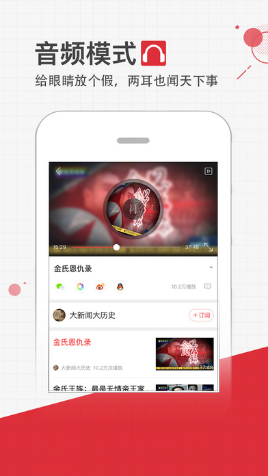 凤凰视频(3)