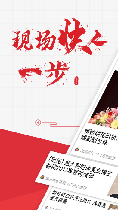 凤凰视频(4)
