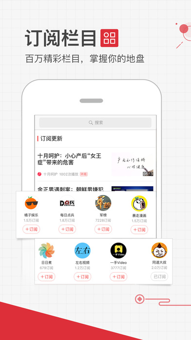 凤凰视频(2)