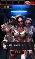 心灵病院汉化版1