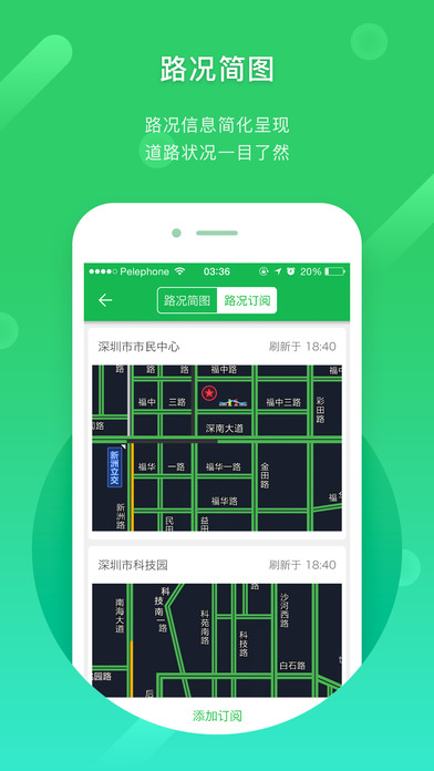 凯立德导航(4)