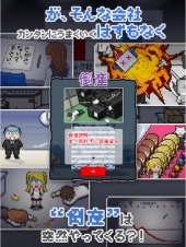 社畜人生1