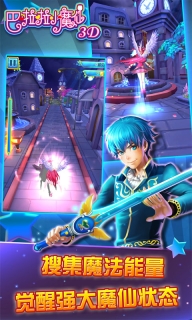 巴啦啦小魔仙3D3