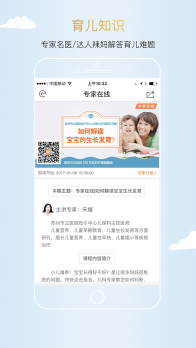 妈妈100图2