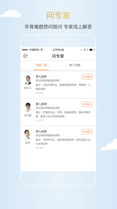 妈妈100图5
