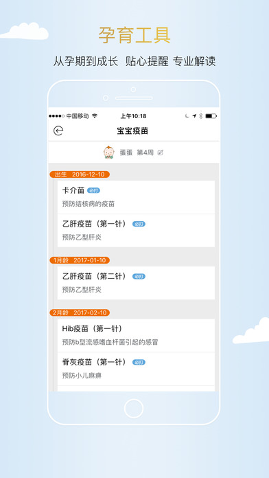 妈妈100图3