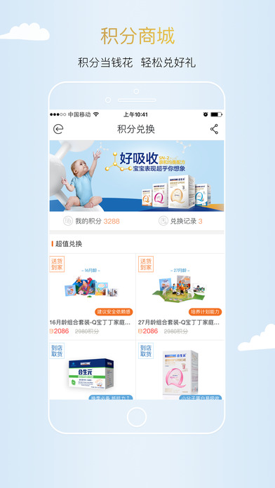 妈妈100图1