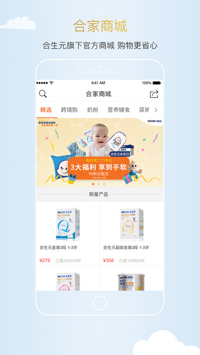 妈妈100图4