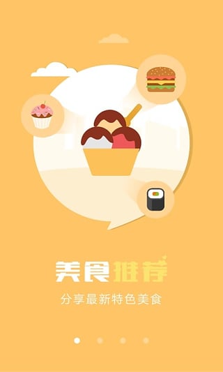 柠檬美食图5