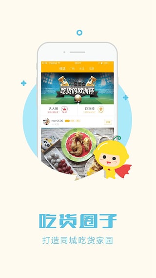 柠檬美食图4