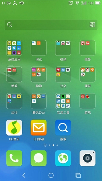 Q立方桌面图3