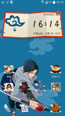 Q立方桌面图2